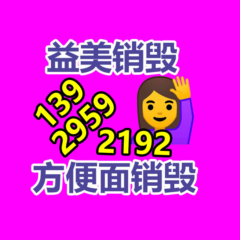 廣州票據銷毀公司：濃情佳節慶中秋，垃圾分類綠色行